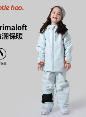 HOOTIE HOO儿童户外滑雪服雪裤男单双板防水防风透气保暖滑雪装