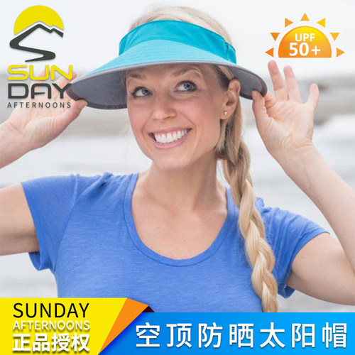 美国Sunday Afternoons空顶太阳帽跑步户外防晒草帽式防外线现货