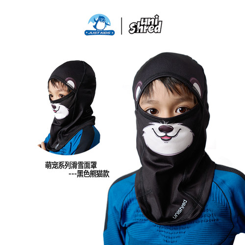 护脸面罩unishred性价比高