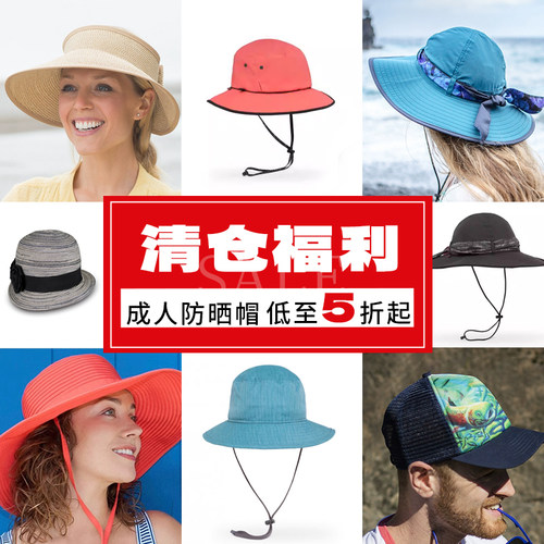 SundayAfternoons防晒休闲户外