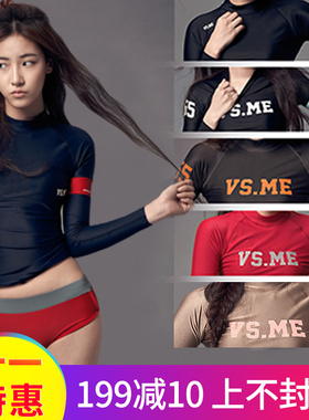 韩国VSME潜水服正品速干防晒弹力泳衣运动修身水母衣长袖T恤女