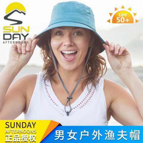 美国sunday afternoons男女户外渔夫帽太阳帽超轻可折叠正品现货