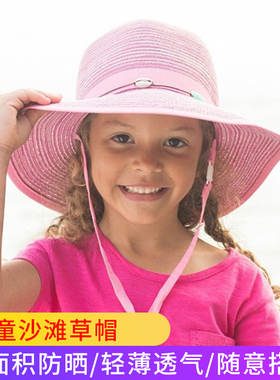 美国Sunday afternoons儿童防晒帽海边太阳帽男女童沙滩帽草帽