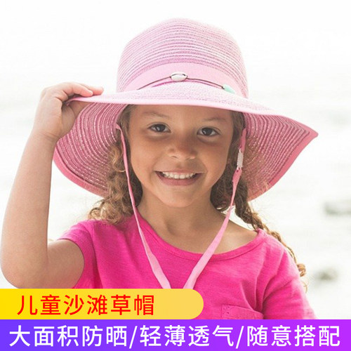 草帽美国海边女童太阳帽