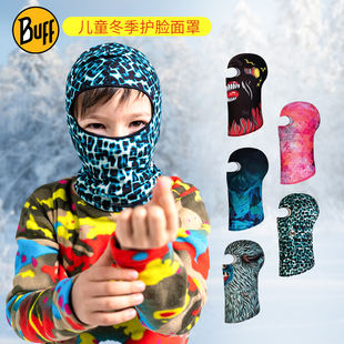 西班牙BUFF儿童冬季护脸面罩户外滑雪骑行头套防风保暖防寒匪帽款