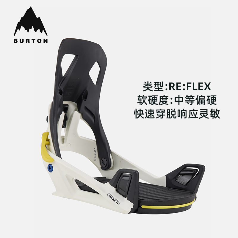 BURTON伯顿23/24雪季新品男士Re:Flex固定器STEPON快穿滑雪-封面