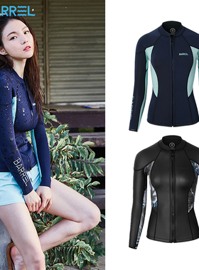 韩国正品BARREL分体pluma潜水服上衣加厚2mm 防寒紧身保暖外套