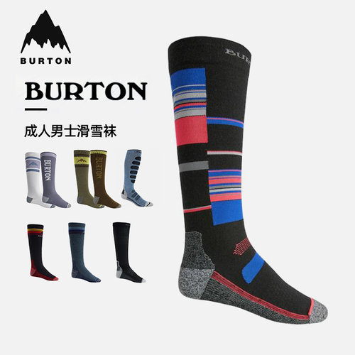 burton美国耐磨高筒羊毛滑雪袜