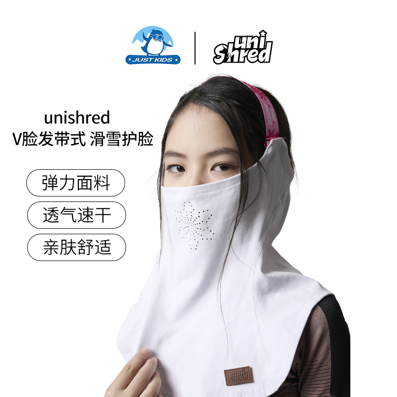 新款发带式滑雪护脸脖套