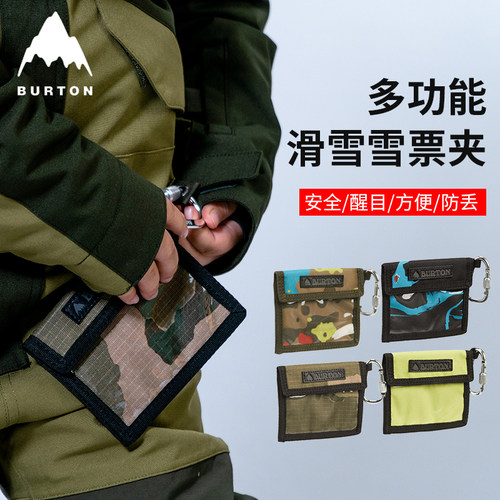 burton新款便携滑雪卡包 装滑雪票、滑雪卡 防水耐磨现货