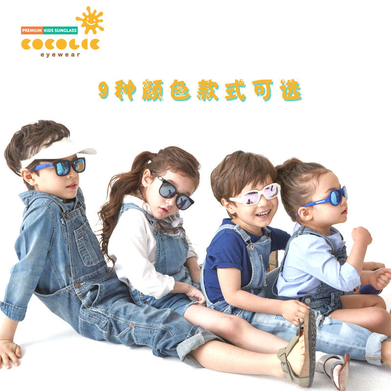 韩国cocolic进口偏光儿童防紫外线太阳镜送眼镜袋5-12岁正品现货