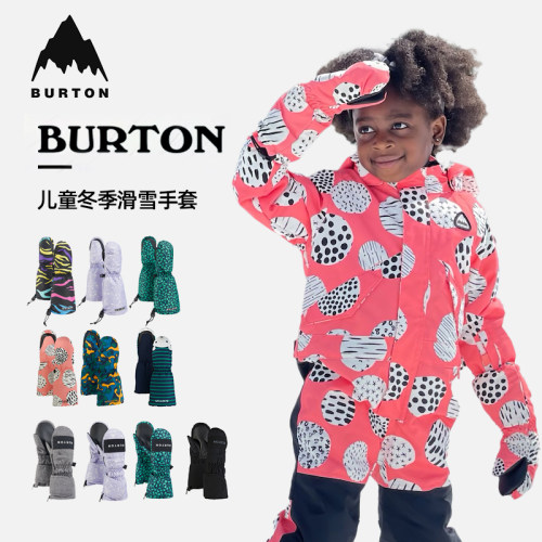 防水防风保暖新品burton儿童手套