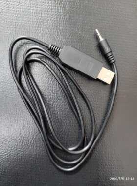 对讲机写频线magone a8i  c31gp3688 cp1200 cp1300a2d a5d