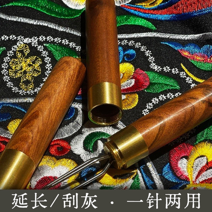 老倪头手持艾条延长器刮灰刀三叉锥子按摩温熏调理器艾灸艾草