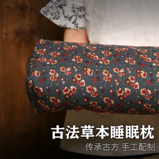 老倪头 天然草本枕头日常家用古方本草舒经活络手工缝制五年陈艾