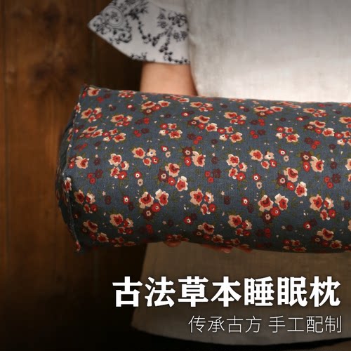 老倪头  天然草本枕头日常家用古方本草舒经活络手工缝制五年陈艾