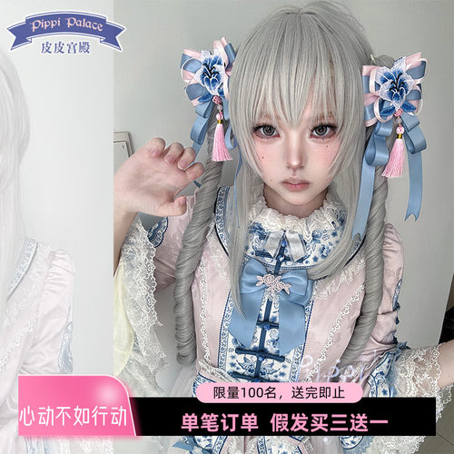 Lolita银灰双马尾长鬓角假发
