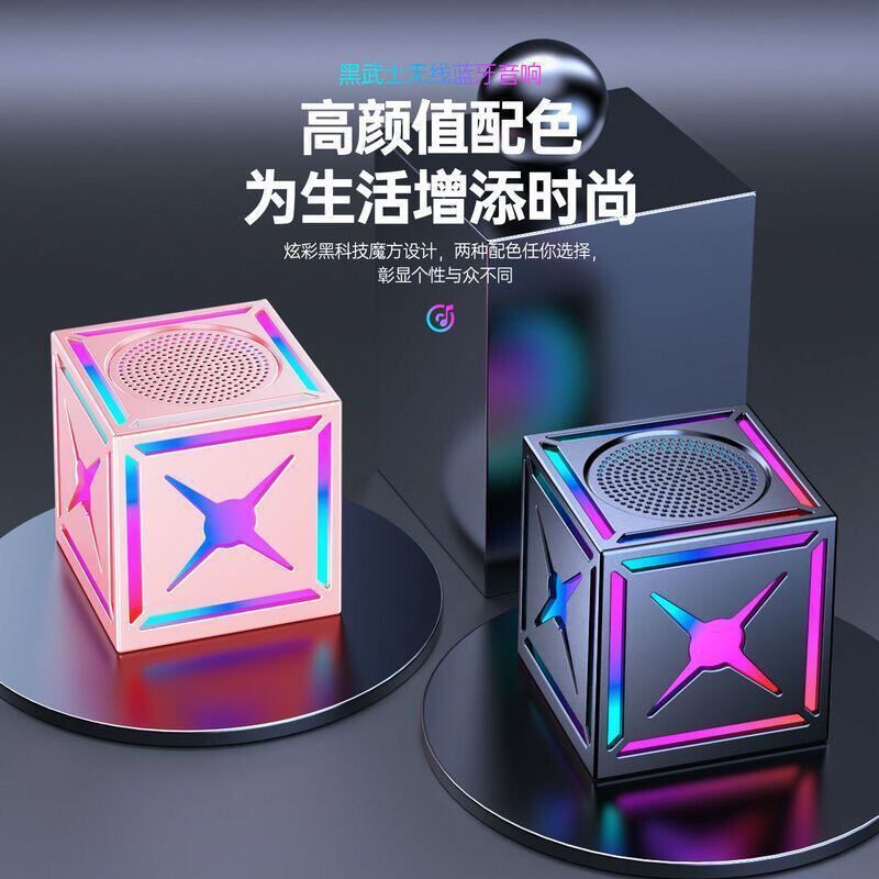 户外即时超大便携低音炮炫彩GB热销音箱无线重R灯光蓝牙音响音量