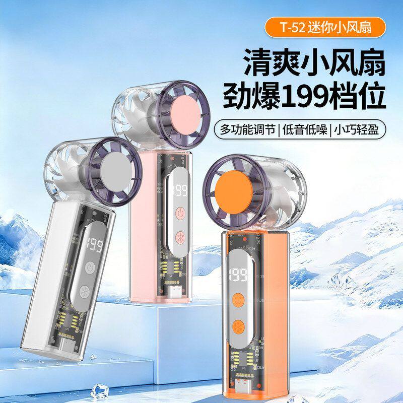 迷你新款户外涡轮跨境带灯数显
