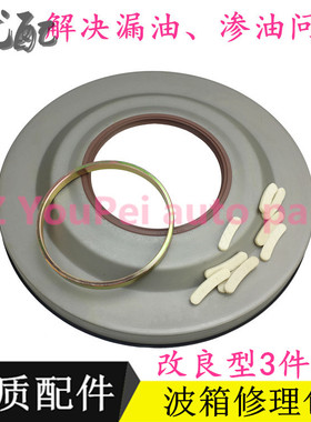 改进型沃尔沃XC60C30V40S40S60S80L波箱前油封MPS6双离合变速箱