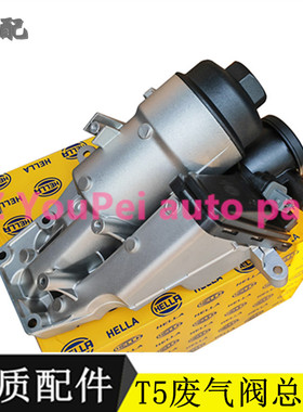 适配沃尔沃XC60S40S60S80LV40V50V60C30C70废气阀油水分离器胶垫