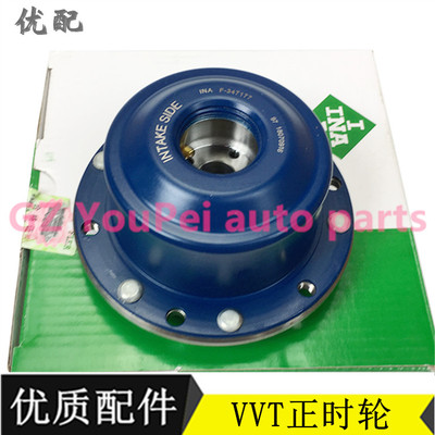 富豪德国INA偏心正时轮VVT滑轮