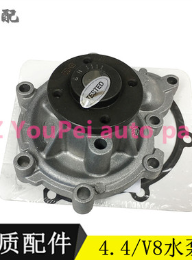 适配沃尔沃XC90S80冷却液水泵发动机冷却循环适用8缸4.4/V8水泵