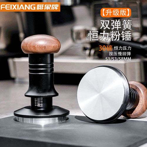 (不卡粉)啡象牌咖啡弹力压粉器可调节自重力51/54/58mm实木压粉锤