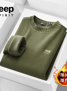 Jeep spirit 毛衣男士冬季新款宽松休闲圆领加绒线衣套头针织衫