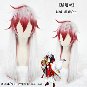 紫矜家 阴阳师 妖狐/狐脸 风雅之士 皮肤 渐变色COS假发