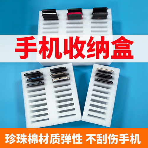 桌面摆放储存管理简约多格珍珠棉