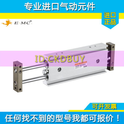 E.MC亿太诺双轴滑台气缸EXSW16/EXSWM20/25/32X10X20X50X75X100-S
