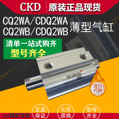 SMC原装CQ2WA63/CDQ2WA63-5-10-15-20-25-30-35-40-45-50D/DZ气缸
