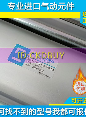 台湾WAN-LING万灵气缸QGB32/40/50/63/80/QGB100X50X75X100X200CA