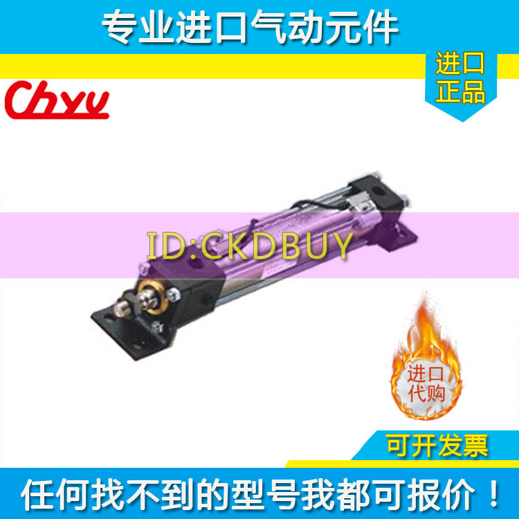 原装CHYU创昱感应式油缸DMB40/DMN50/63/80/100-50-100-200-300FA