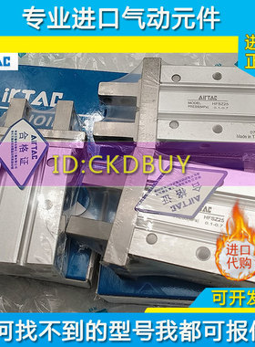 亚德客AIRTAC手指气缸HFSZ6 HFSZ10 HFSZ16 HFSZ20 HFSZ25/32/40