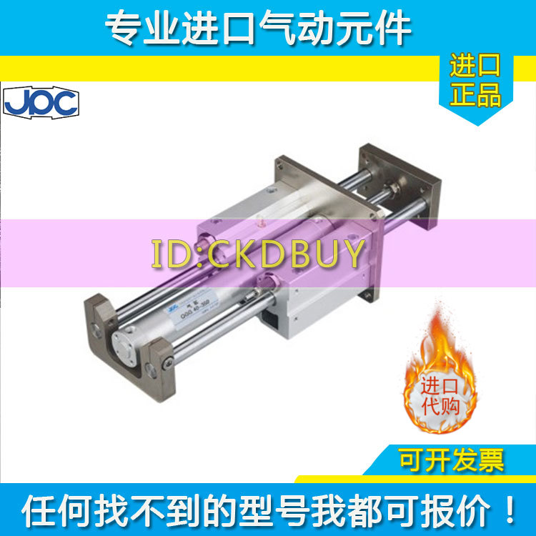 JPC杰菲特带导杆气缸QGG/QGC-L/M-B-20/25/32/63/80-75-100-300-R