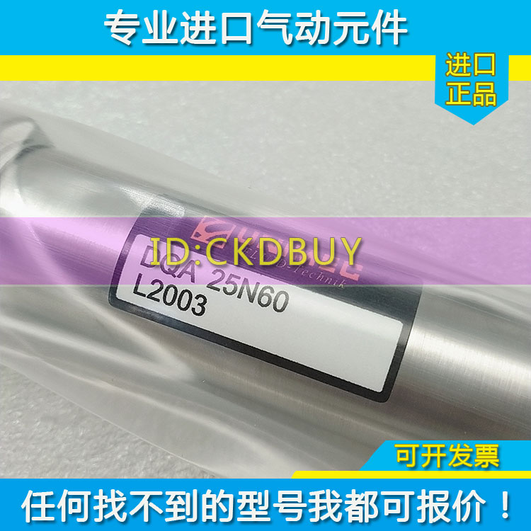 原装台湾UNIMEC隆运气缸DQA16N/20R/25B/32H/40N25-50-75-100-300