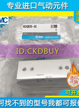 SMC带气缓冲薄型气缸RQB20/RDQB25/32/40/50X15X25X50X75X100-M