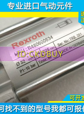 REXROTH力士乐气缸96009692 R996009692 96009738 R480610741进口