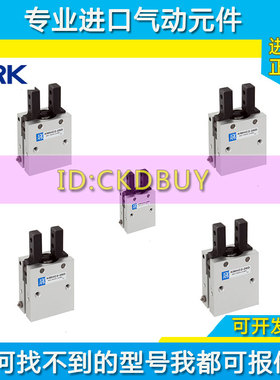ARK开闭气爪手指气缸KMHC2-10D KMHC2-16D KMHC2-20SKMHC2-25D/S