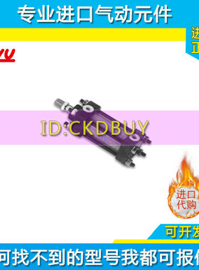 CHYU创昱油缸MO32/MOD40/50/63/80-25-50-75-100-200-500-LB-TC