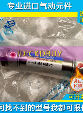 台湾SHAKO新恭双轴气缸PMAD/PMAA/PMAB16B/20/25/32/40B25-50-75C