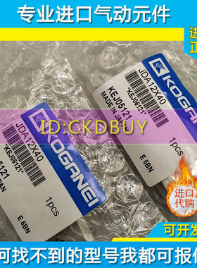 小金井KOGANEI薄型气缸JDAD12/JDADS/JSA16/JTA20/JDAL25/40X5X10