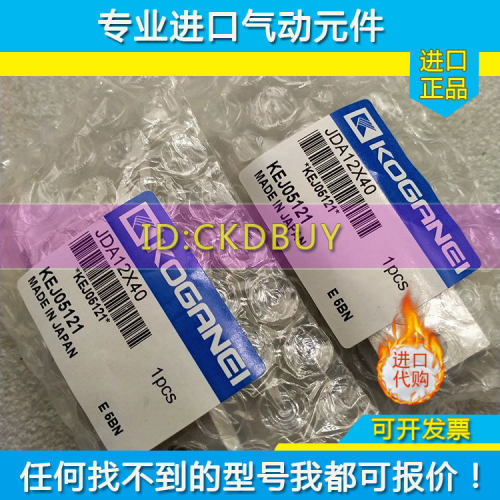 小金井KOGANEI薄型气缸JDAD12/JDADS/JSA16/JTA20/JDAL25/40X5X10