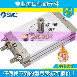 原装SMC薄型摆动缸CRQ2BS10/CDRQ2BS15/20/30/40-90/180/90C/180C