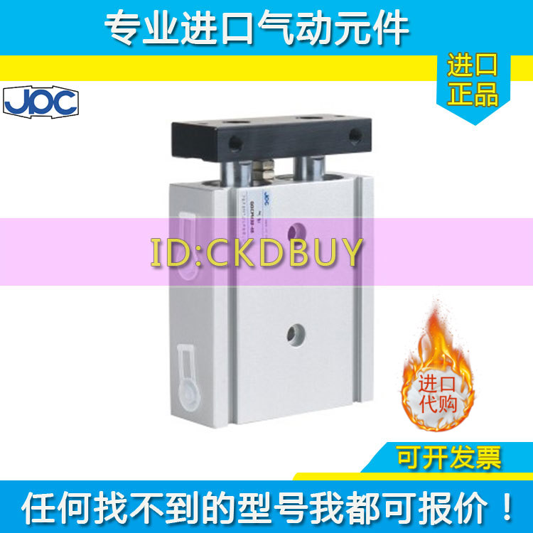 JPC杰菲特平行双杆气缸QGN/QGSM6/QGSL10/QGCPH20/QGCPQ25-10-30K