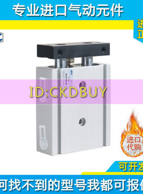 JPC杰菲特平行双杆气缸QGN/QGSM6/QGSL10/QGCPH20/QGCPQ25-10-30K