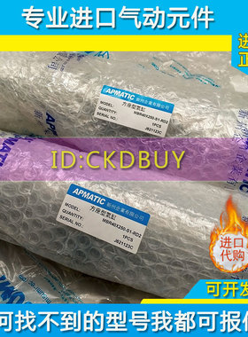 新洲APMATIC方座型气缸MBR16/20/25/32/40X25X50X100X200-S2-RD2