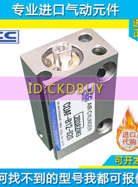 韩国KCC微型自由安装气缸CAF/CDAF-A6/8/10/12/20-S5-10-15-S30SN